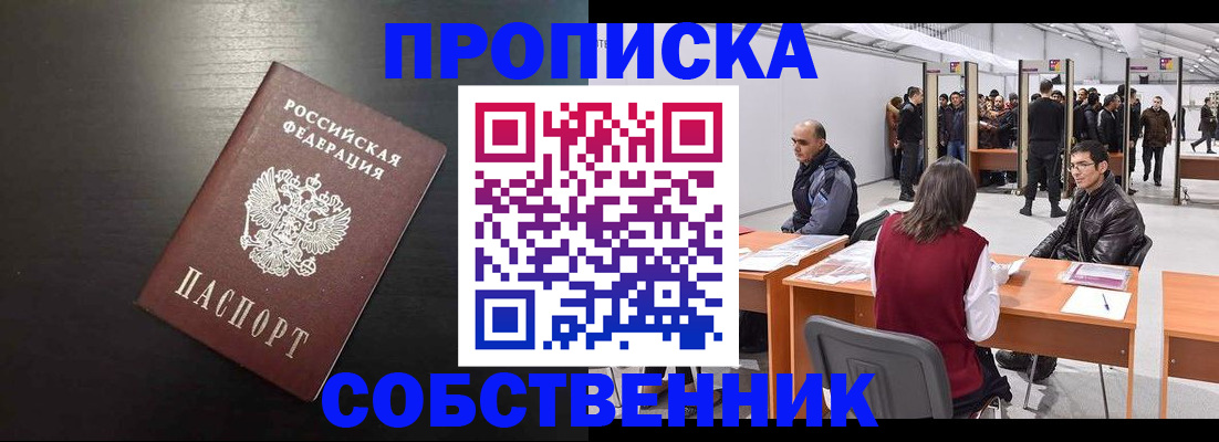 регистрация для школы в Агиделе