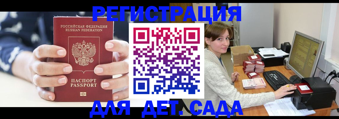 найти адрес прописки в Агиделе