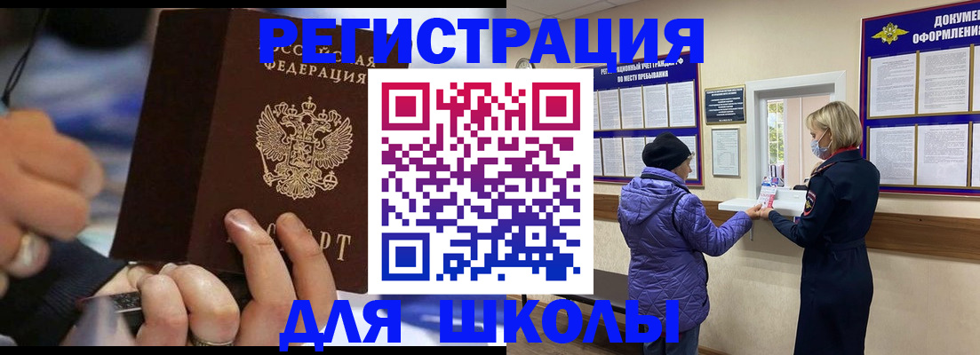 регистрация для дет. сада в Агиделе